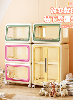 收纳箱卡通家用可折叠储物整理箱翻盖玩具书本宝宝儿童衣服收纳柜