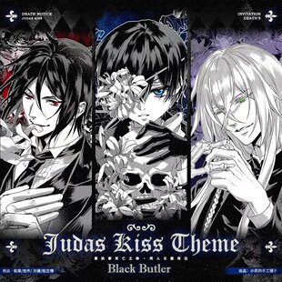 小花的手工铺子黑执事同人周边徽章挂件拍立得夏尔赛巴斯仪葬屋