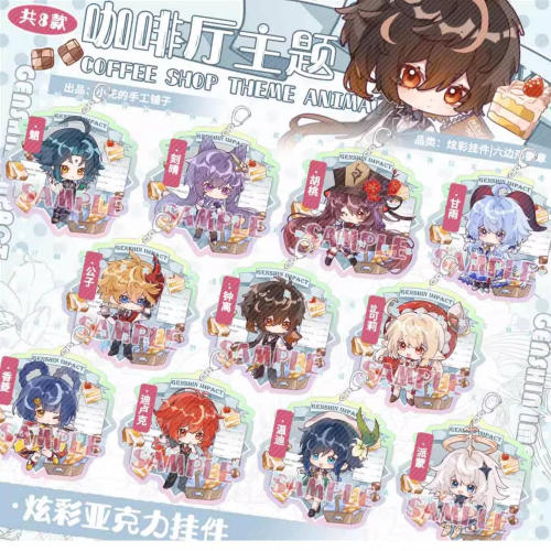 小花的手工铺子原神动漫周边徽章挂件可莉胡桃刻晴钟离魈迪卢克