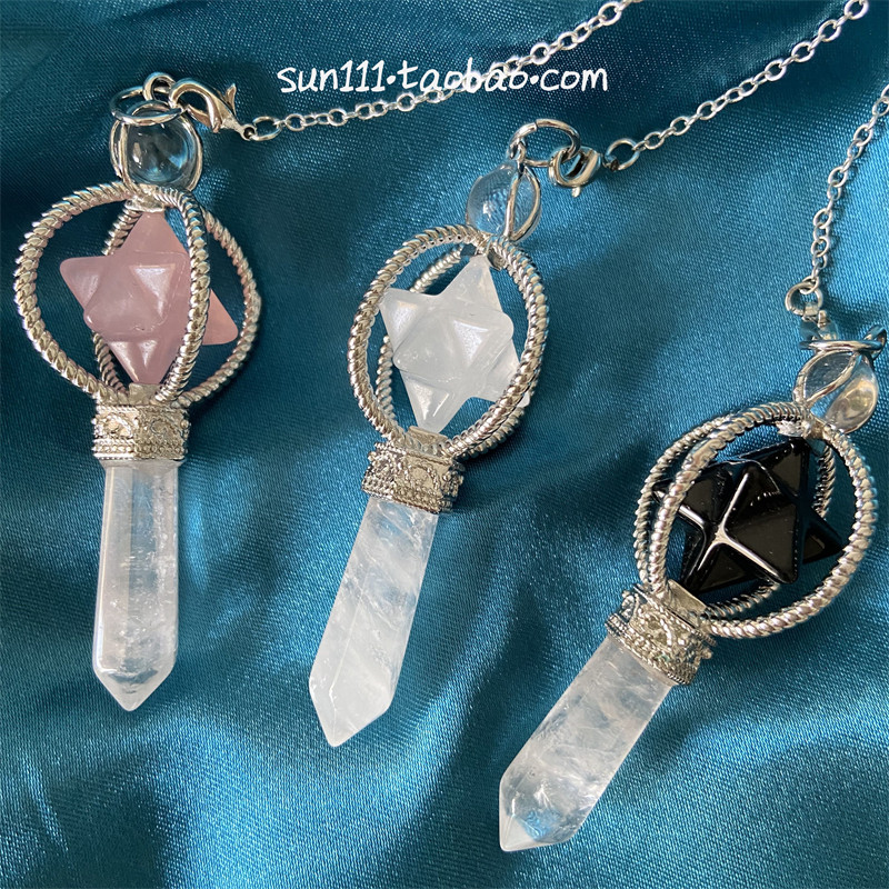 梅尔卡巴水晶灵摆吊坠男女天然粉晶石项链复古情侣挂件欧美饰品
