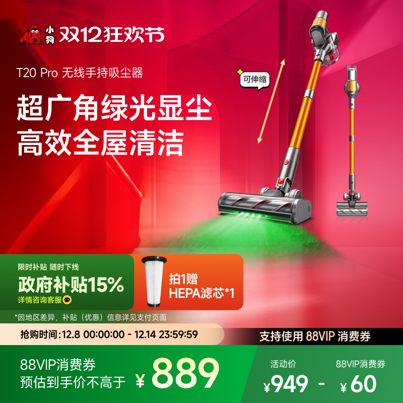 2025ƷСôϳ T20 Pro 806.65Ԫ()