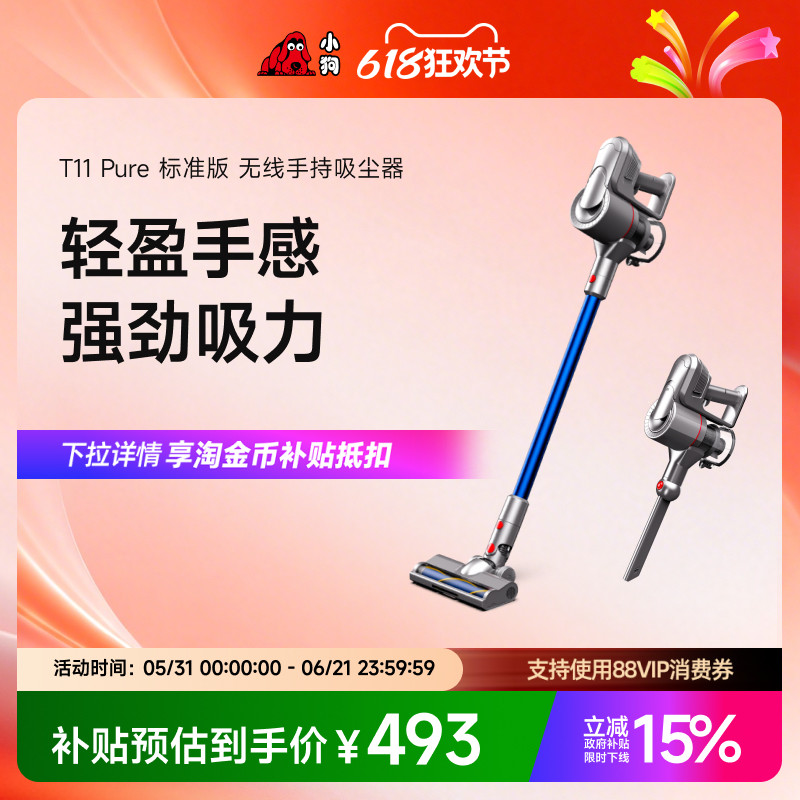 经典轻量款轻盈手感强劲动力