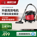 政府补贴15% 小狗吸尘器家用桶式 809 807 强力干湿吹吸尘机D