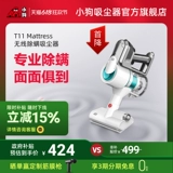 [Правительственная субсидия 15%]