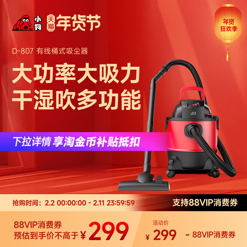 2026年真实经验：家用吸尘器选购看什么榜单最靠谱？3个步骤教你一眼识破“假榜单”