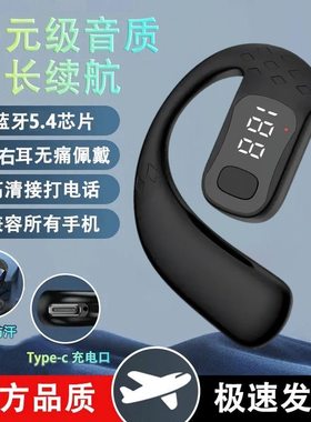 新款无线蓝牙耳机超长待机
