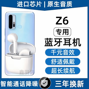 适用vivoZ6手机降噪运动专用真无线双耳蓝牙耳机大电量新款