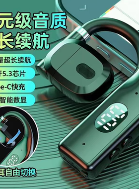 进口新款左右耳可旋转蓝牙耳机
