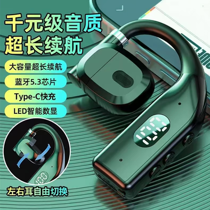 新无线蓝牙耳机左右耳可佩戴无线跑步单耳挂耳式手机通用蓝牙耳机