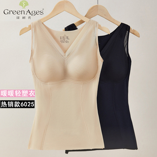 绿时代6025暖暖轻塑衣打底内衣免穿文胸一体式 束身美背女 背心修身