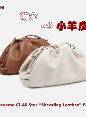 法式轻奢小众褶皱云朵斜挎包磁扣真皮饺子小包包2025新款腋下女包