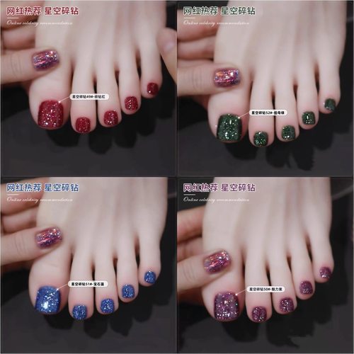 网红热荐星空碎钻脚指甲油免烤不可撕持久不掉色防水亮晶晶爆闪