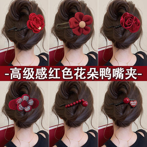 高级感红色毛绒花朵一字发夹女大号鸭嘴夹后脑勺扭扭夹子秋冬头饰