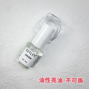 底油 亮油 拍搭配专用指甲油不可斯免烤持久不掉色 磨砂封层