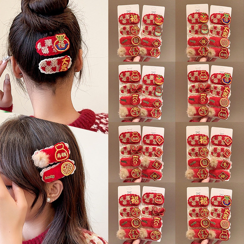 新年款红色毛绒儿童发夹女可爱卡通侧边刘海夹碎发夹BB夹发卡头饰