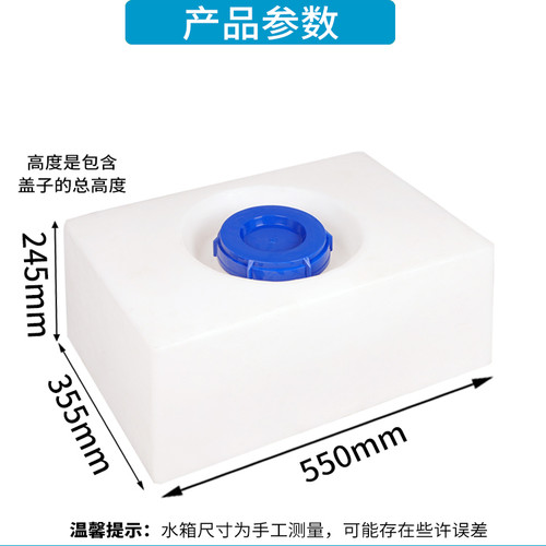 45L房车水箱矮塑料水桶