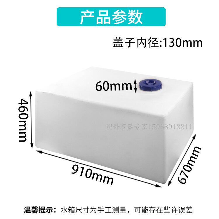 260L加厚五菱宏光车载防漏塑料柴油箱长方形卧式塑胶拉油桶耐老化