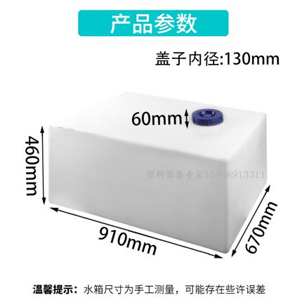 260L加厚五菱宏光车载防漏塑料柴油箱长方形卧式塑胶拉油桶耐老化