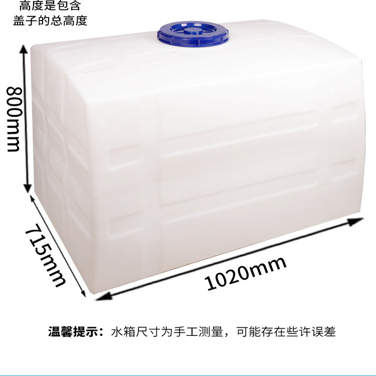 加厚滚塑500L环卫车载塑料冲洗水桶高压清洗车水箱长方形农药车桶