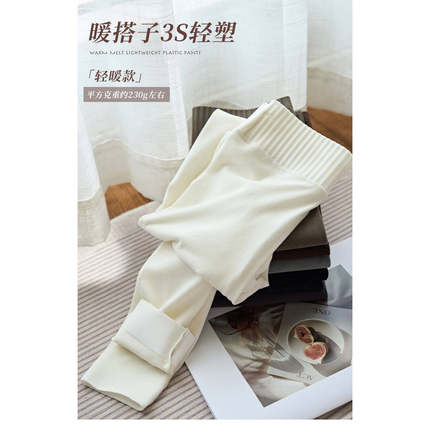 DD STY【秋款上新】小众设计高弹力提臀显瘦亲肤绒打底裤 0011