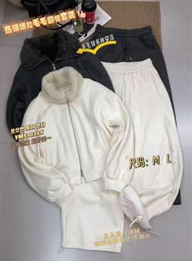 【疯狂星期五】小众设计羊羔毛摇粒绒毛领卫衣+毛呢裤套装 59030