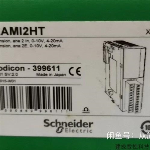 售前询价议价停产TM2系列 TM2AMI2HT/TM2AMI2LT/TM2DRA8RT/TM2AMM