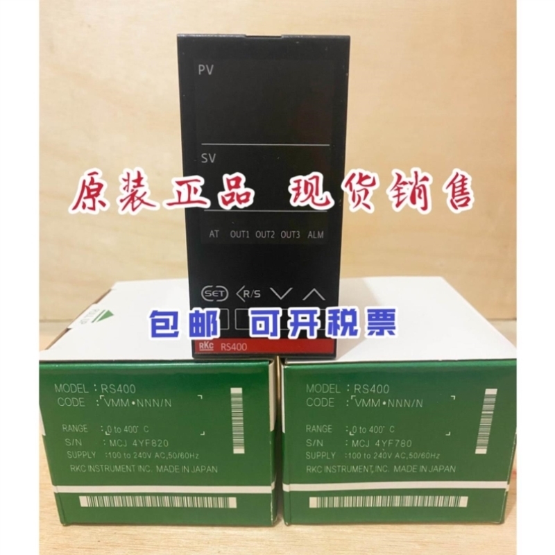 售前询价RKC RS400温控器 RS100 RH400 MMM*NNN VMM*NNN