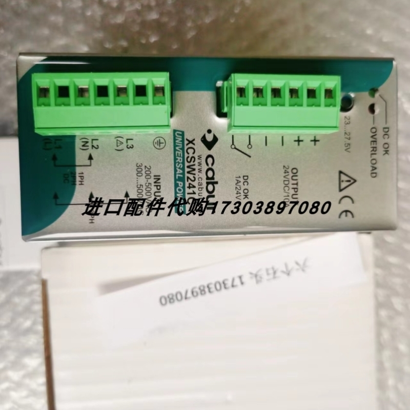 【议价】CABUR CSF120C电源XCSF120C卡博