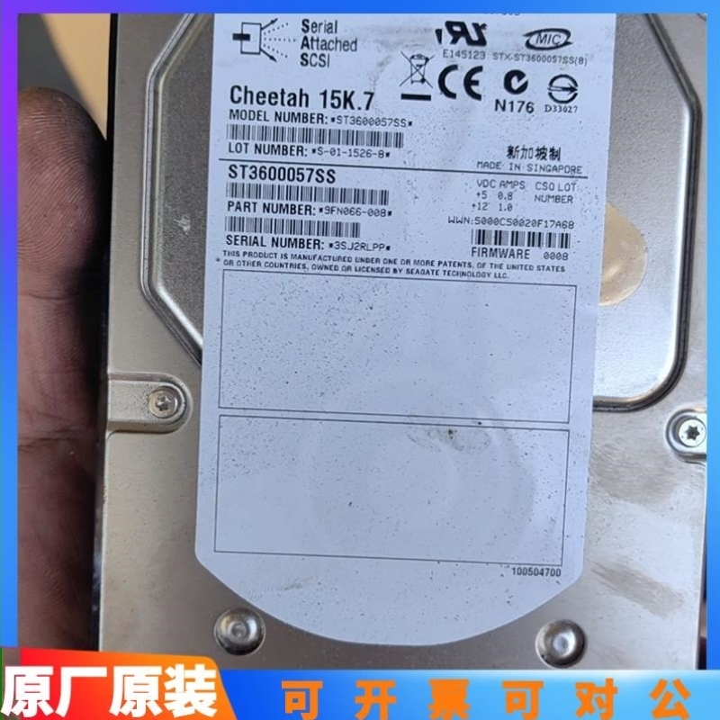 售前询价议价/Seagate/ST3600057SS 600g 15
