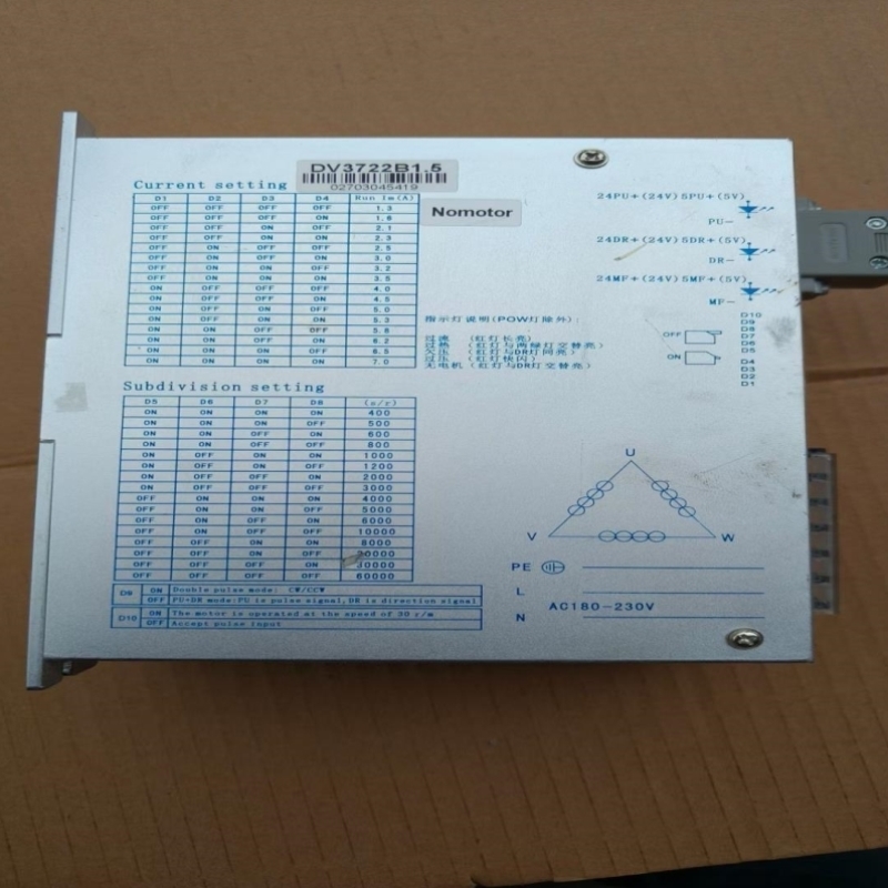 售前询价DV3722B-1.5 三相步进电机驱动器110/130大电