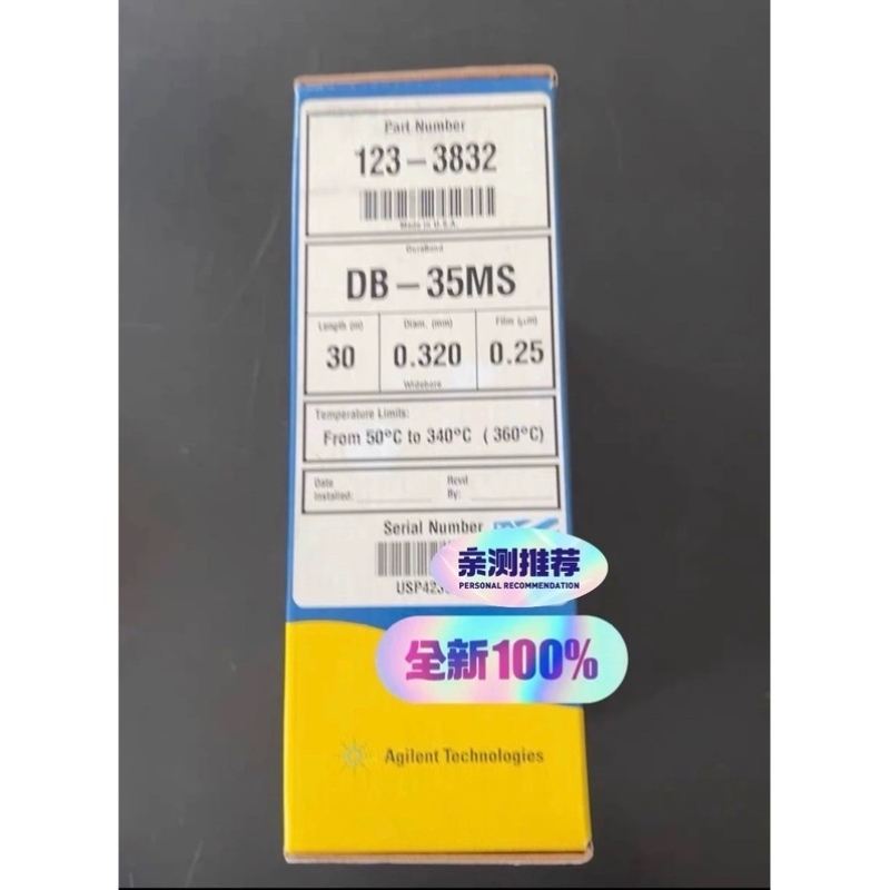 售前询价安捷伦毛细管色谱柱DB-35MS123-3832全新未