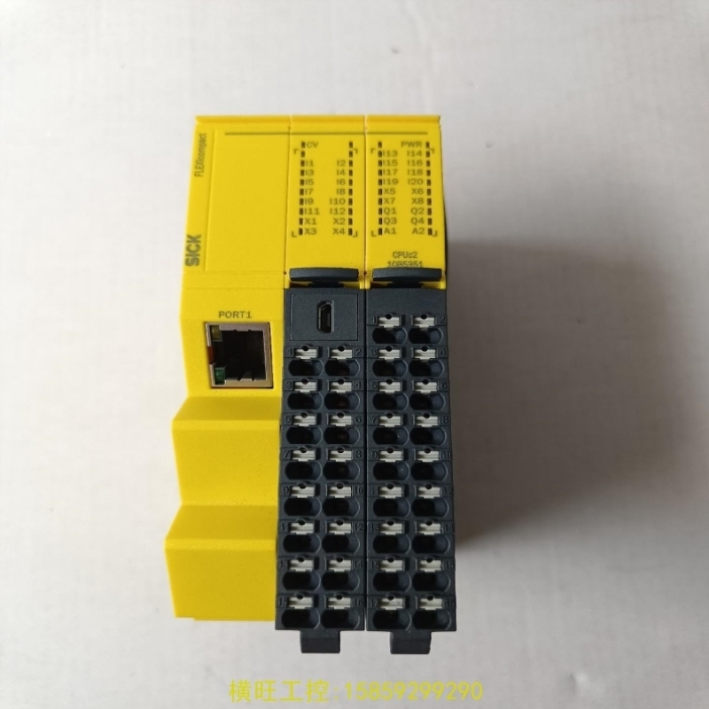 售前询价议价西克安全继电器FLX3-CPUC200