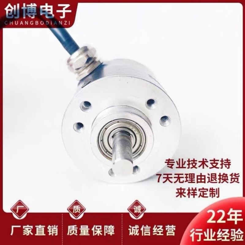 售前询价全新ISC3806-H03G-200BZ3-5-24F光电旋转编码器360-600-1