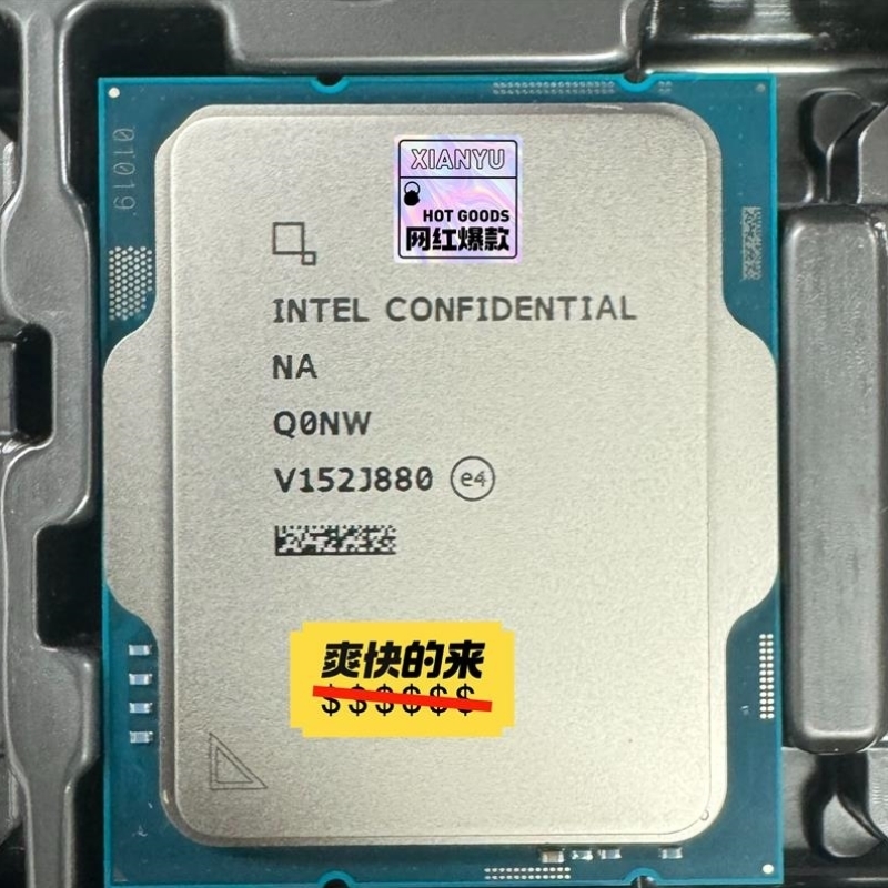 售前询价【议价】全新 13900KF 测试版不显代码Q0NW 13900
