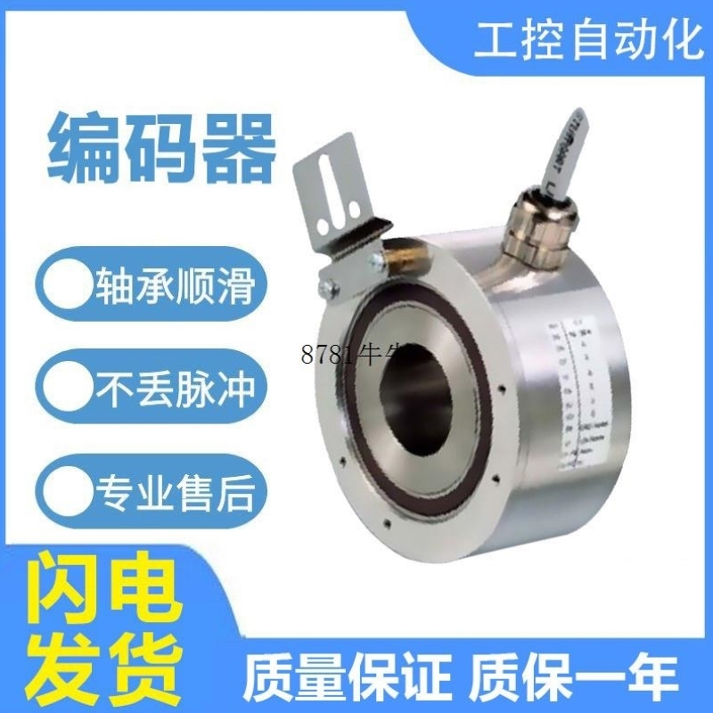 售前询价倍加福型空心轴编码器RHI90N-0HAK1R61N-01024 质保一年
