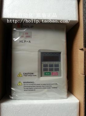 售前询价议价海利普变频器HLP-SK110001543P 75 11 15 185 22 3