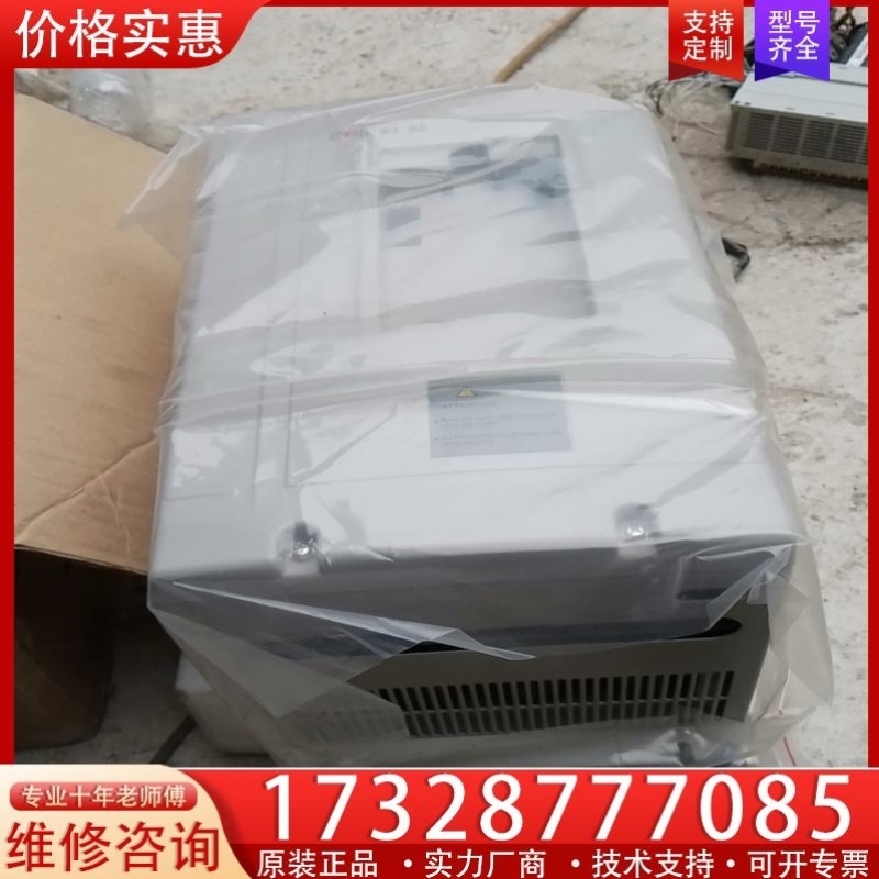 售前询价维修议价库存深圳市科陆cL3700一4T7R5G变频器没有面