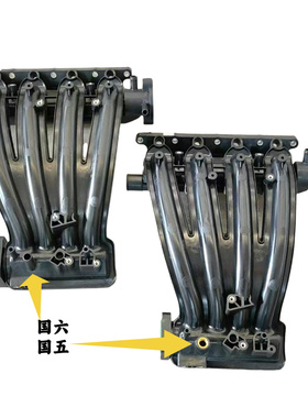 金杯 A7 T20 X30 T30 T50 新海狮S 发动机进气歧管 进气支管