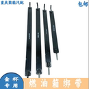S50燃油箱绑带 金杯X30L T50 T20S 油箱固定支架 T30S