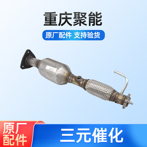 过滤器金杯三元催化器