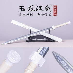 木剑八面汉剑带鞘竹木制刀剑网红汉服配饰宝剑古风道具女仙气玩具
