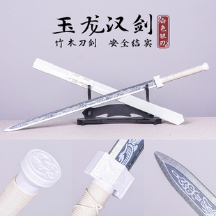 木剑八面汉剑带鞘竹木制刀剑网红汉服配饰宝剑古风道具女仙气玩具