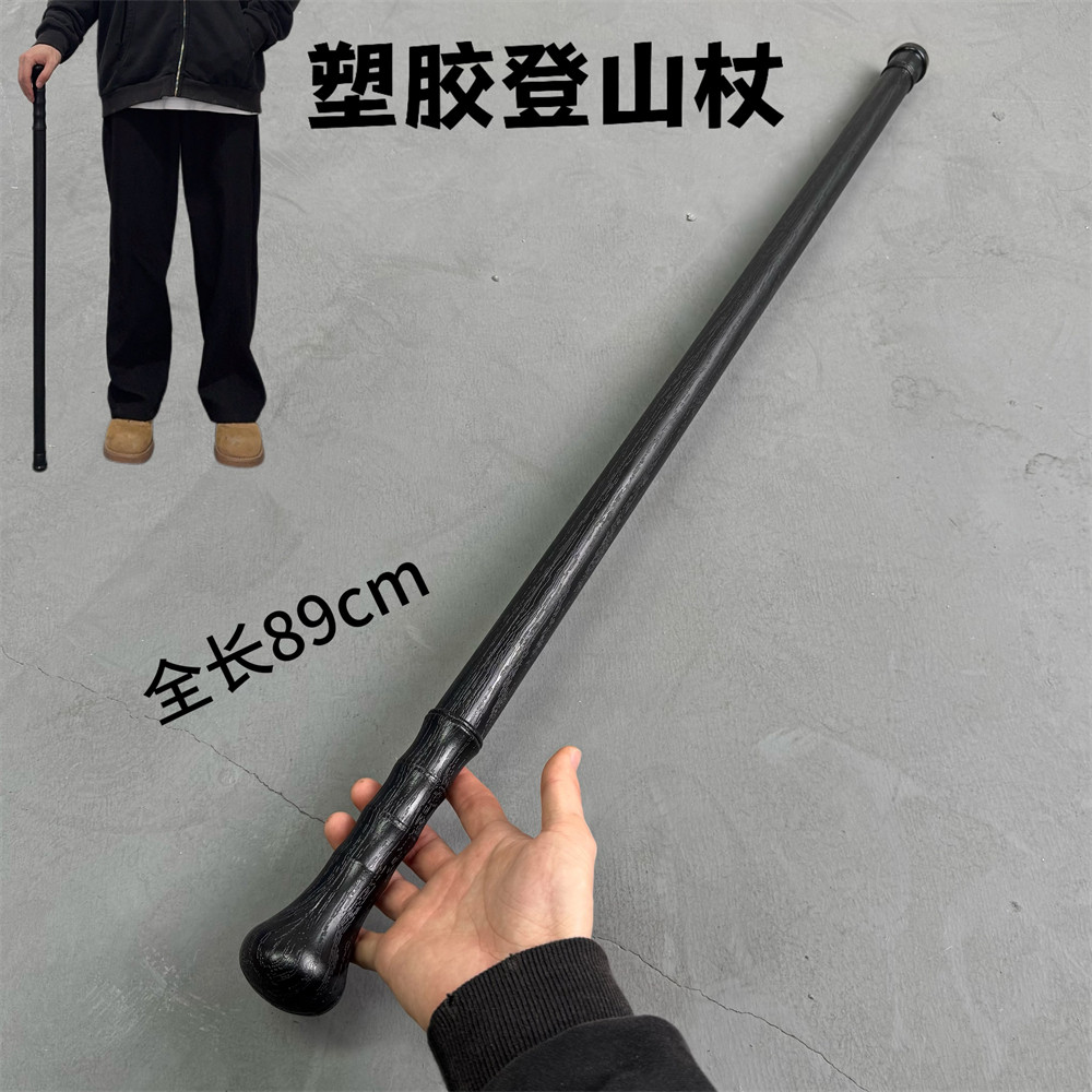 塑胶登山杖徒步手杖一体实心图片