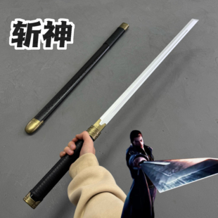 木制1米长斩神cos动漫武器道具木刀玩具守夜人赵空城星辰刀