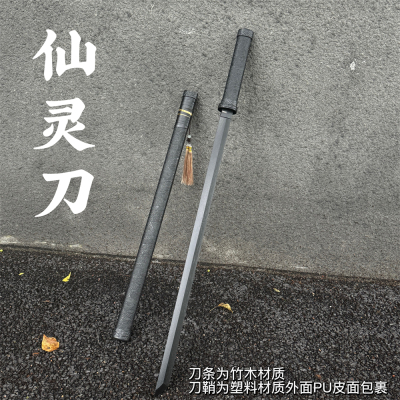 唐横木刀流苏中国古风刀佩刀cos影视道具拍照网红刀剑男孩玩具