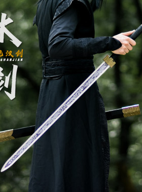 竹剑木剑宝剑八面汉剑带鞘刀剑汉服配饰剑古风仙气女道具儿童玩具