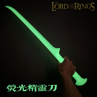 指环王荧光精灵王刀一体塑胶夜光cos道具刀玩具刀魔戒影视周边
