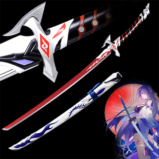 黄泉金属版崩坏星穹铁道 武器cos道具长刀崩铁游戏漫展 未开刃