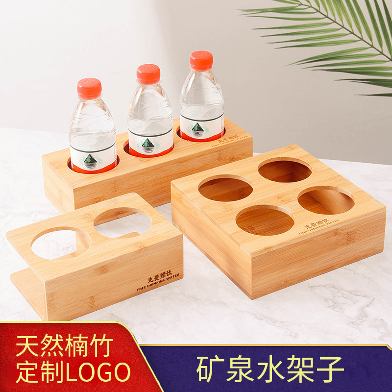 楠竹宾馆客栈矿泉水免费赠饮架酒店客房竹质矿泉水收纳包邮定logo,收纳整理,其他收纳,淘宝优惠券,粉丝福利购,淘宝优惠卷