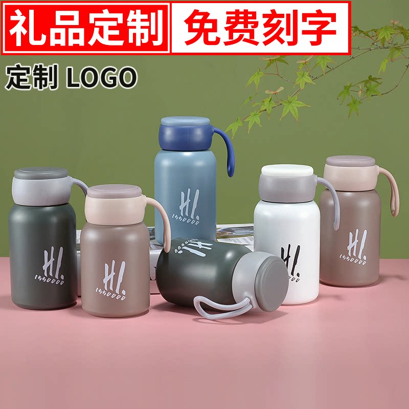 保温杯女便携水杯学生不锈钢儿童创意杯子迷你可爱带提绳水瓶定制